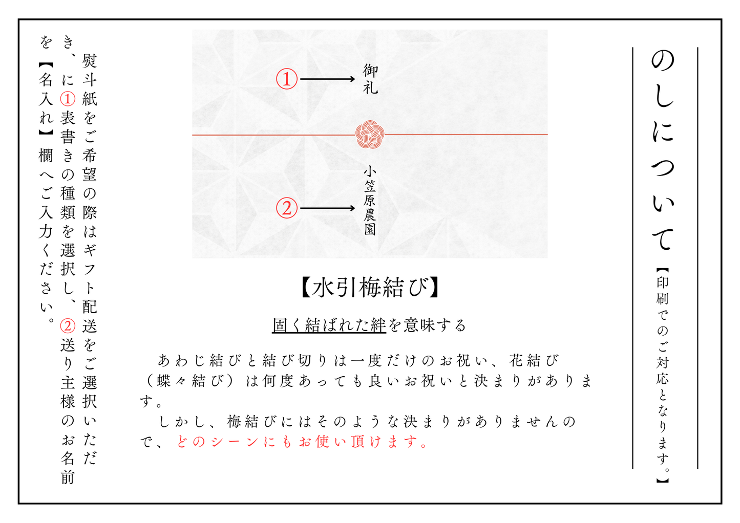 【JONEN(贈答用)】クイーンルージュ×ナガノパープル