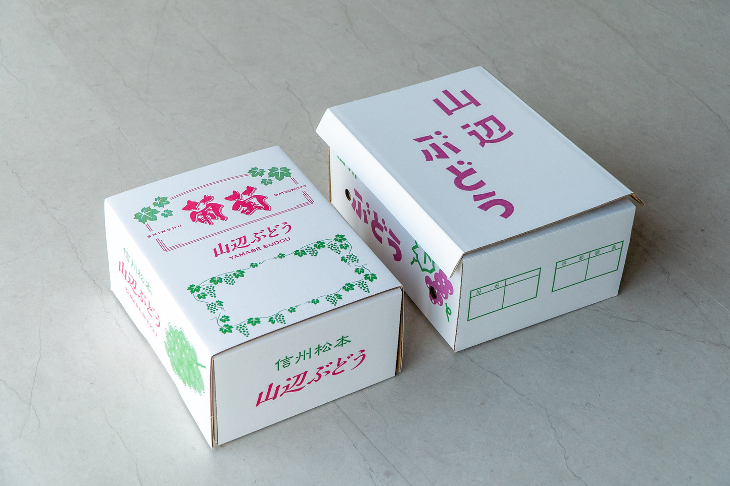 【ご家庭用】シャインマスカット×富士の輝