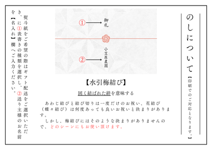 【JONEN（贈答用）】クイーンルージュ×ナガノパープル